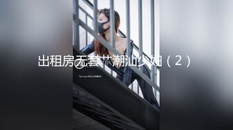  大奶美眉 身材不错 想主人没有 想 啊好舒服 我来了 就喜欢被鸡吧操高潮 被无套输出 内射