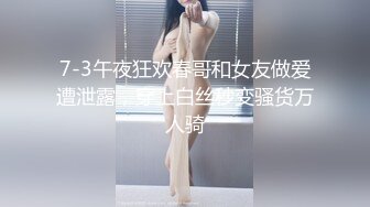 ★☆震撼福利☆★上海短发气质少妇“未央”超有韵味的少妇各种收费电报群福利 (2)