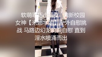 【新片速遞】  童颜姐姐~女神性感❤️致命诱惑，淫荡勾魂~这衣服，太有特色了~看的硬邦邦❤️犹抱仙女下凡琵琶半遮面！