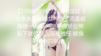 【极品稀缺❤️全网首发】尾巴爱好者的母狗性女奴❤️肛塞尾巴淫戏调教 甄选肛塞尾巴图集 粉穴嫩鲍 高清720P原版V (7)