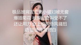 黑丝眼镜伪娘 扩张器撑开屁眼无法闭合超大假吊探索直肠