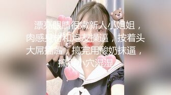 -小马寻花约牛仔裤长腿妹 洗完澡口交舔屌骑坐套弄 扶屁股后入撞击