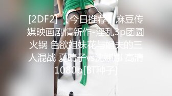 精东影业JDBC019趁爸妈不在家兄妹偷做爱