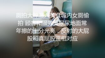 性感超短裙小女仆那牙刷自慰