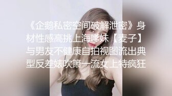 性感气质御姐女神⚡公司聚餐送女同事回家没想到被爆出白浆，性感包臀裙小高跟尽显优雅气质 大屁股撞击的声音真动听