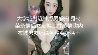 韩国pandor_a调教大神和他的性奴们~调教合集~SM调教~抠喷~双飞啪啪 (221)