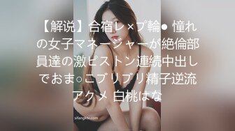 后入90后老婆