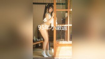 【新速片遞】  2024.2.28，【柬埔寨探花】，极品美女模特，身材好皮肤白，理想中的性爱搭档，激情爆操花式交合！