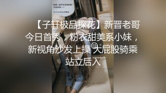 我最喜欢的日韩情侣自拍第26弹 韩国猥琐男人迷奸小美女，这女的实在是太美了，绝世颜值