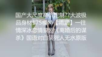 边操逼边和男友通电话 骗说 我想你了 还担心被听出来