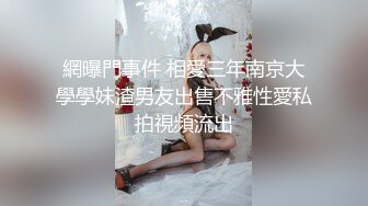 STP18699 麻豆传媒&amp;蜜桃影像联合出品 PM0008 情趣用品推销员 教你怎么做爱