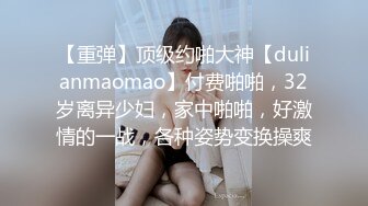  广东小工厂老板娘疫情生意不好做和炮友车震 爽得一批 肏得她脚抽筋