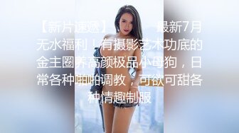  叫床声很嗲的推特网红美女九九巨乳温柔妹妹688元私人订制典藏流出 后入丰臀