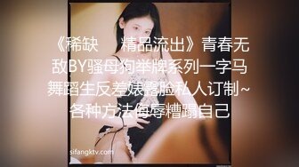 星空无限传媒 xk-30 我的瑜伽女友-玥诗