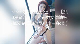 【新片速遞】 黑丝大长腿女神，完美胸型，上来玩足交，褪下内裤干净白虎穴，还算粉嫩第一视角传教士啪啪做，射在大腿根