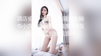 (sex)20231022_黑旋风胡子_720570837