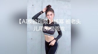 再次约某培训机构熟女老师