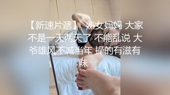 仓本C仔约炮极品女神开档黑丝肥臀外围模特射黑丝上