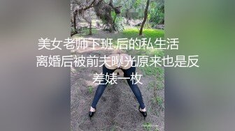 绿意盎然,超顶绿妻大神拍摄极品美娇妻,情趣女警老婆3P单男