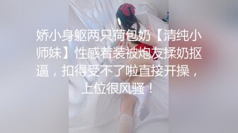 【新速片遞】  美丽的新娘，白丝情趣豹纹内裤超高颜值先给狼友看光了，全程露脸大秀直播淫声荡语互动撩骚，揉奶玩逼好刺激[2.3G/MP4/02:08:49]