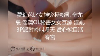 夢幻芭比女神究極粉乳 辛尤裏 淫蕩OL秘書女女互舔 淫亂3P派對吟叫漫天 賞心悅目活春宮