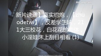 【三炮外围探花】新晋探花短发气质漂亮小少妇，光线画质角度完美，极品美乳，骚穴大开特写，精彩佳作