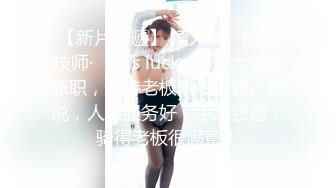 逼逼无毛苗条身材长腿妹子诱惑秀