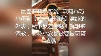 疑似抖Y祝晓X被草视频曝光 身材苗条白嫩 口技娴熟