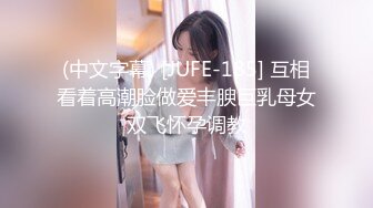   学生制服妹妹和小鲜肉男友，绝美一线天白虎穴，一看就流鼻血，无套插爽翻天，射一胸