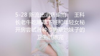    医生和小护士气质美女护士装病床上操逼，深喉大屌骑乘猛操无毛小穴，高潮浪叫多次喷水