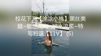 星空传媒XKGA021痴女老师成人性爱家访