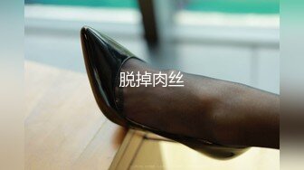 户外丝袜露出跑步