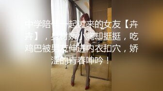 【新片速遞】 东北熟女妈妈吃鸡啪啪 想我吗 想 想大鸡吧操我 哎呦我去 大鸡吧太好了 阿姨口活特好 老能喷了