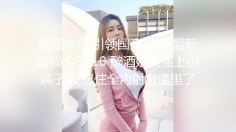 国产 tsAlison 和萌妹女友⭐口交 足交 啪啪⭐3年记录【110v】 (28)