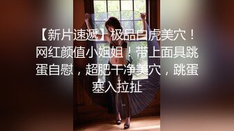 【韩国三级】年轻玛玛的房子.Young.Mother’s.House.独家韩语中字