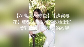 高颜值台日混血美女 上演请做我的奴隶 被主人带到户外玩遥控跳蛋 再回到宾馆多人群p 血统果然不一般啊