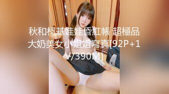 【新速片遞】 热门 人妖 ❤️· Ts金雪儿 大战 Ts美琳娜 ❤️： 两姐妹69互吃仙女棒吃奶，，场面淫乱，骚气满满的互艹，少见！