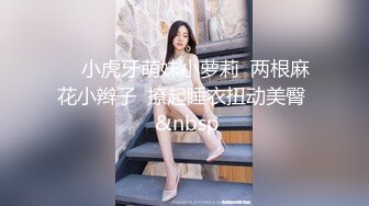 长春露脸背着男友找我的03妹妹