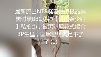 艺术范女孩小颖被前渣男友国产自拍性爱视频流出