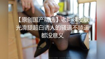 STP28947 【国产AV首发豪乳】麻豆传媒最新搭讪系列PS20《车站搭讪金发辣妹》吃完饭带回家各种操 直接内射