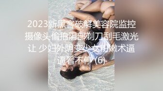 东南亚约妹无毛肥逼短发妹子，性感黑丝带着项圈口塞，骑脸舔逼口交舔屌，站立侧入高难度倒立抽插猛操