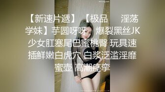 【精品泄密】中港台三位小美女图影流出