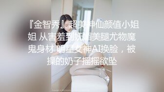 良家收割机人妻猎手【爱情故事】偷拍，漂亮小少妇，饥渴许久，性欲旺盛干两次，全程记录完整版 (3)