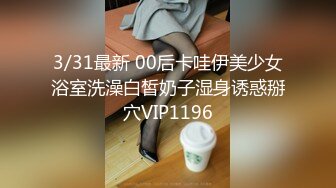 小情侣深夜寻刺激 女厕内小女友给男孩口交啪啪