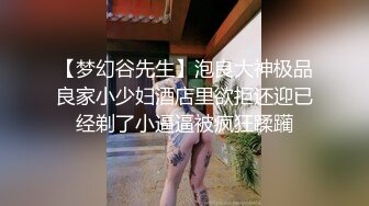 極品身材美女靈溪贈粉絲福利穿旗袍網襪足交激情性愛／白絲漢服小餘被痴漢尾隨推倒深喉頂肏內射 720p