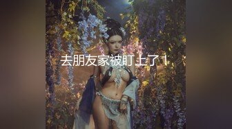 连夸像赵丽颖，小穴超紧很热直呼想娶回家，极品美女从进门到离开全程记录