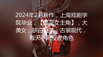 时隔一年再约高挑M女装店主，扇脸狠掐奶子