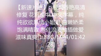 【新片速遞】 ✿仙美御姐✿ 极品新人下海窈窕大长腿网丝美女▌酥酥▌黑丝高跟骚母狗乳夹调教 开腿迎击骑乘插穴 真是赏心悦目