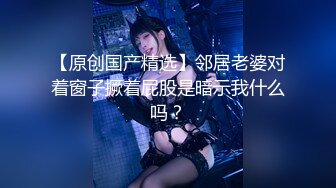 微博露脸网红福利姬 超人气【鹿八岁】最新福利 女上司和女下属 写真视图