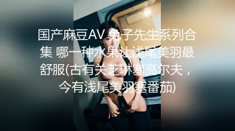 背着老公偷人的骚货